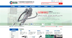 Desktop Screenshot of aodefu-med.com